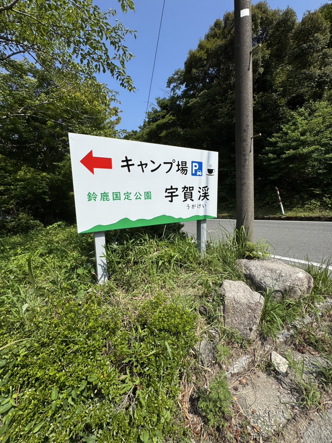 6894032e-9738bc56